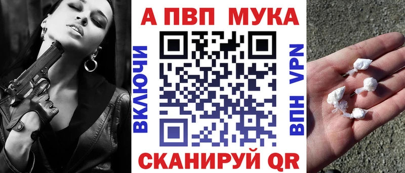 Как найти наркотики Минеральные Воды МАРИХУАНА  Кокаин  Амфетамин  МЕФ  ГАШИШ 