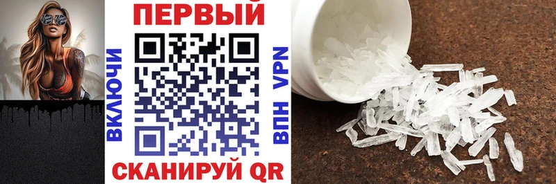 Амфетамин 97%  Минеральные Воды 