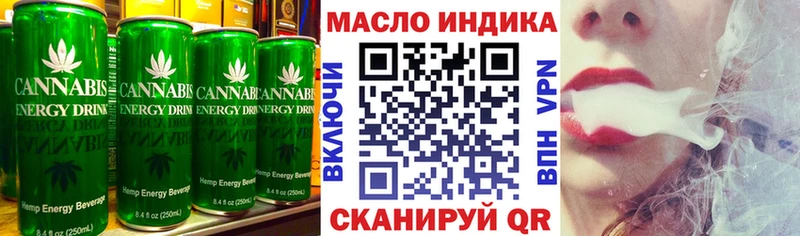 купить наркотик  Минеральные Воды  Печенье с ТГК марихуана 