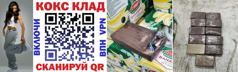 COCAIN Columbia Минеральные Воды