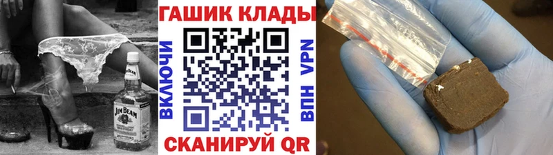 Гашиш AMNESIA HAZE Минеральные Воды