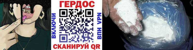 продажа наркотиков  blacksprut   ГЕРОИН хмурый  Минеральные Воды 