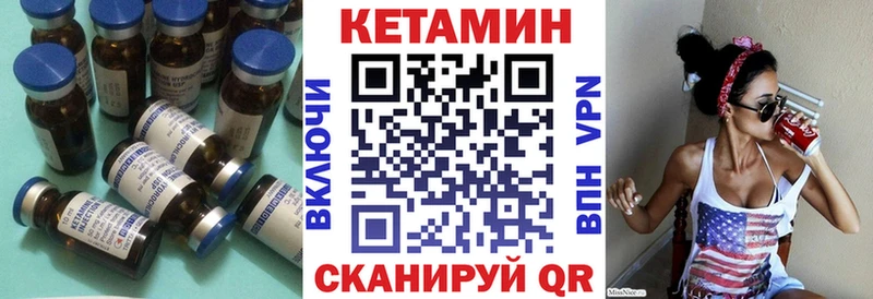 закладки  Минеральные Воды  Кетамин ketamine 