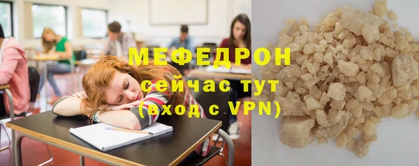ALPHA-PVP Балахна