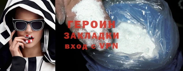 эйфоретик Беломорск