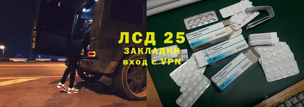 ALPHA-PVP Балахна