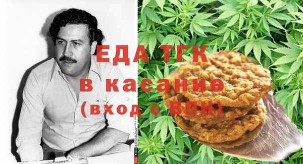 MDMA Premium VHQ Балабаново