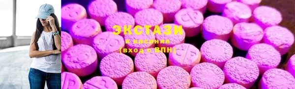 эйфоретик Беломорск
