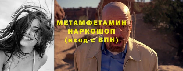 ALPHA-PVP Балахна