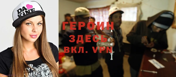 ALPHA-PVP Балахна