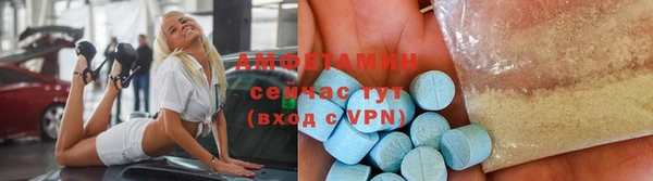 MDMA Premium VHQ Балабаново