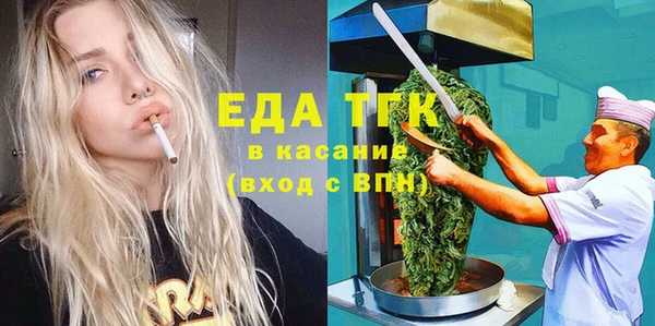 MDMA Premium VHQ Балабаново