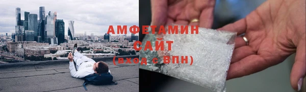 MDMA Premium VHQ Балабаново