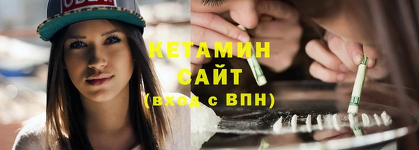 COCAINE Белокуриха