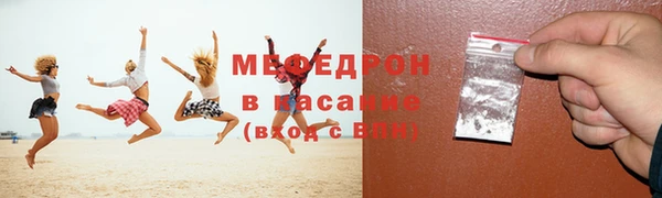 ALPHA-PVP Балахна