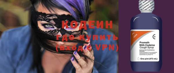 COCAINE Белокуриха