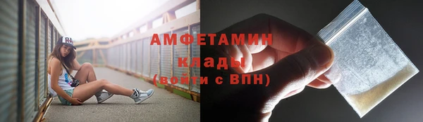 COCAINE Белокуриха