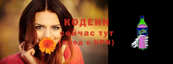 эйфоретик Беломорск