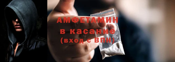 эйфоретик Беломорск