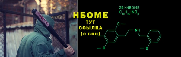 COCAINE Белокуриха