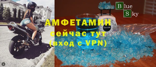 ALPHA-PVP Балахна