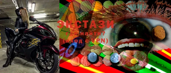 MDMA Premium VHQ Балабаново