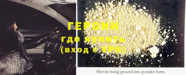 героин Баксан
