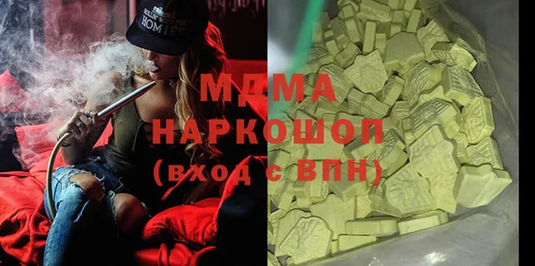 COCAINE Белокуриха