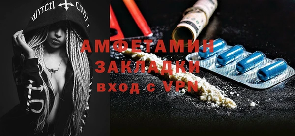 MDMA Premium VHQ Балабаново