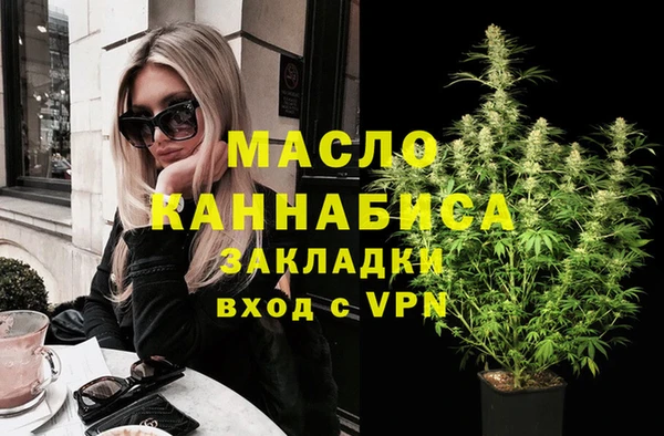 ALPHA-PVP Балахна