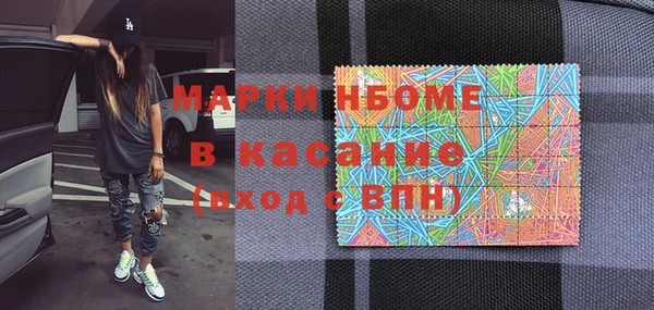 COCAINE Белокуриха