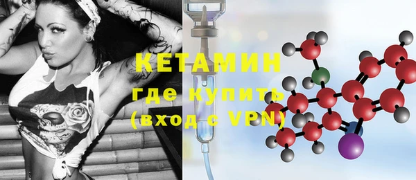MDMA Premium VHQ Балабаново