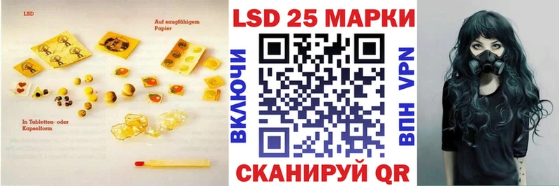 гидра вход Минеральные Воды ЛСД экстази кислота