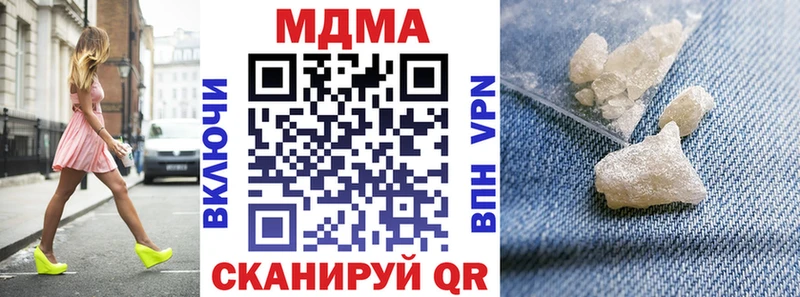 mega как зайти  Минеральные Воды  МДМА молли 