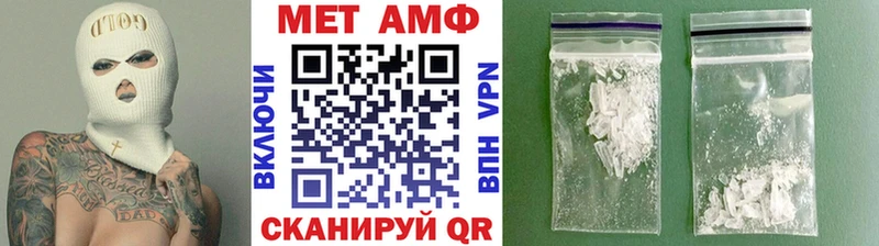 mega рабочий сайт где купить Минеральные Воды МЕТАМФЕТАМИН витя