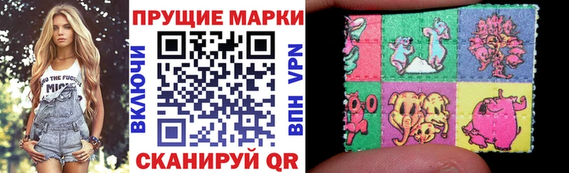 Марки N-bome 1,5мг  наркошоп  Минеральные Воды 