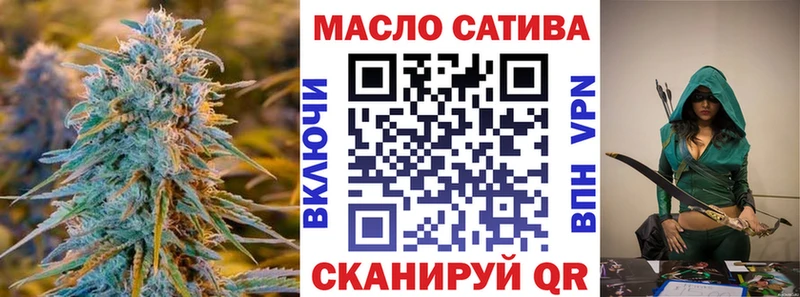 MEGA ТОР  Минеральные Воды  ТГК THC oil 